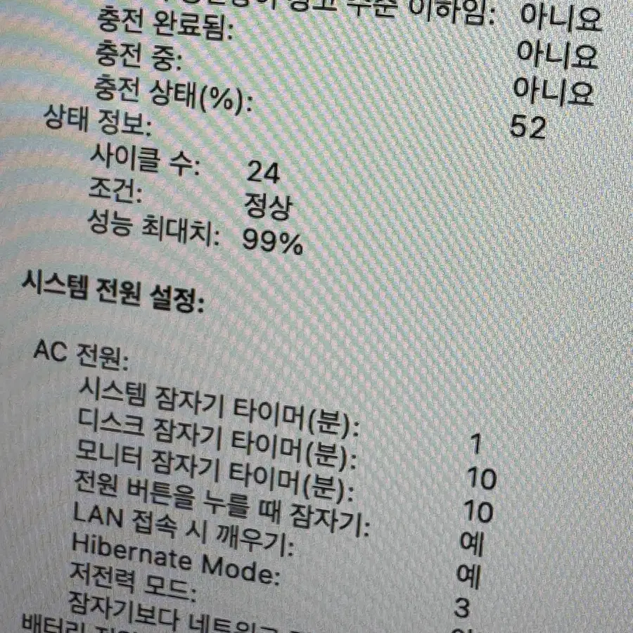 맥북에어M3 15인치 실버 기본형 풀박스 판매