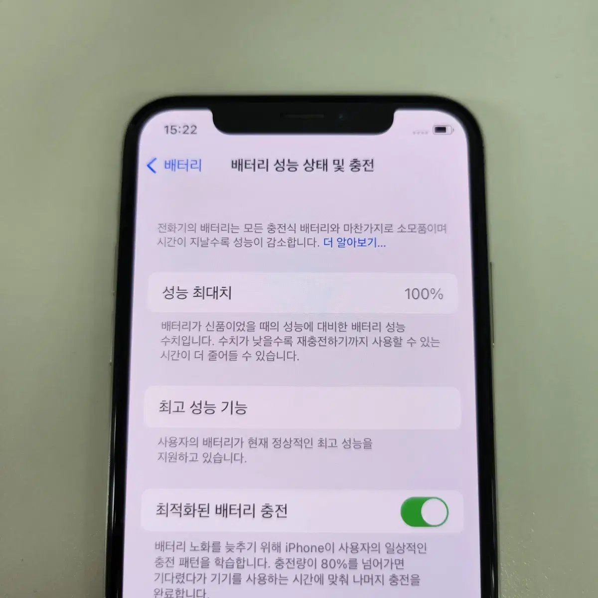 아이폰 X 실버 64GB 성능100%