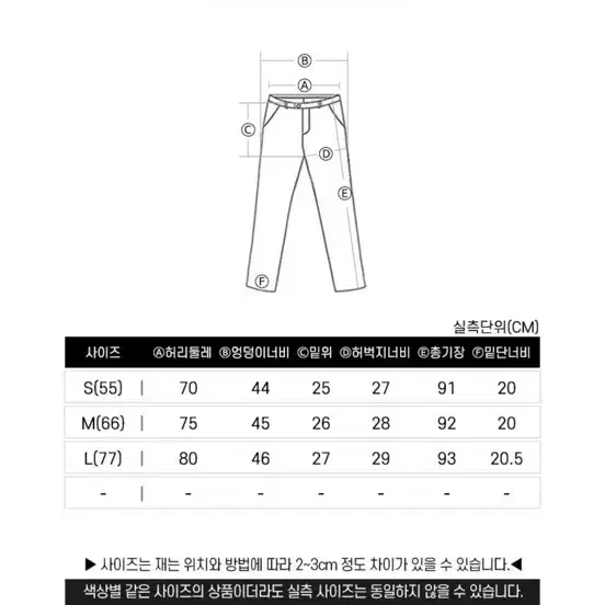 pxg 스트레치 경량 패딩 팬츠