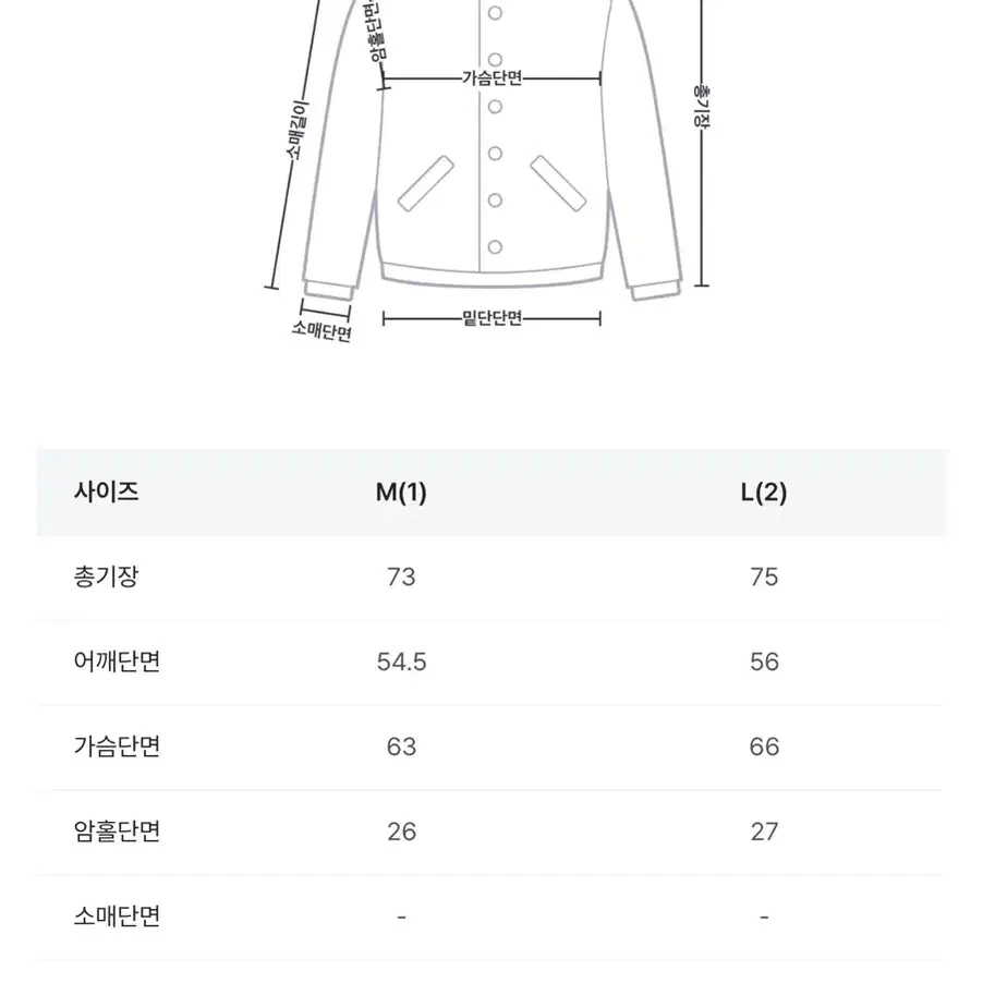 후드경량패딩