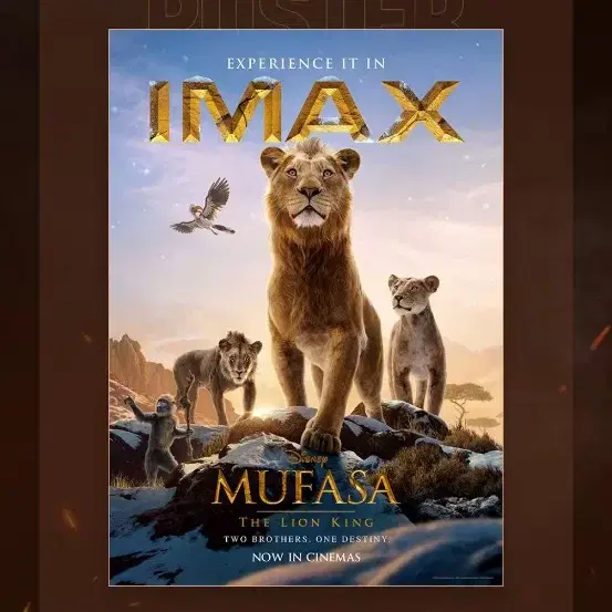 무파사:라이온킹 IMAX 포스터(A3) 판매