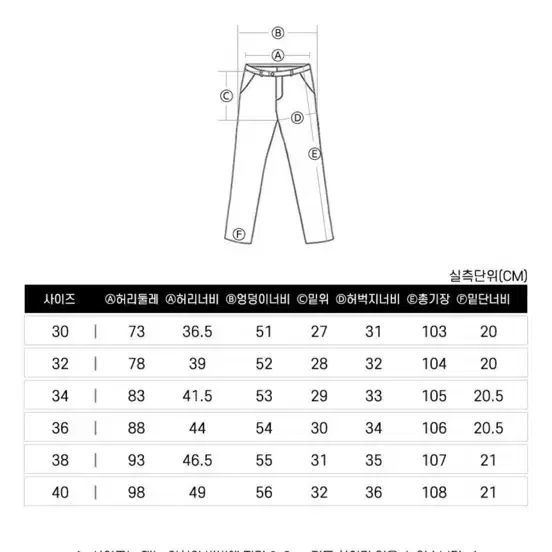 pxg 밴딩 압축 패딩 팬츠