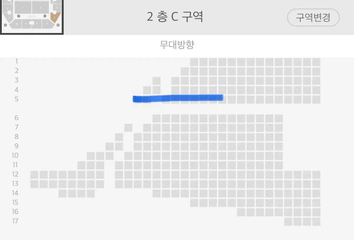 미세스 그린애플 내한 콘서트 티켓 C구역 연석 양도