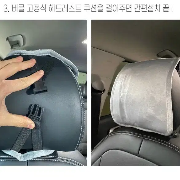 (새상품)겨울 자동차시트커버