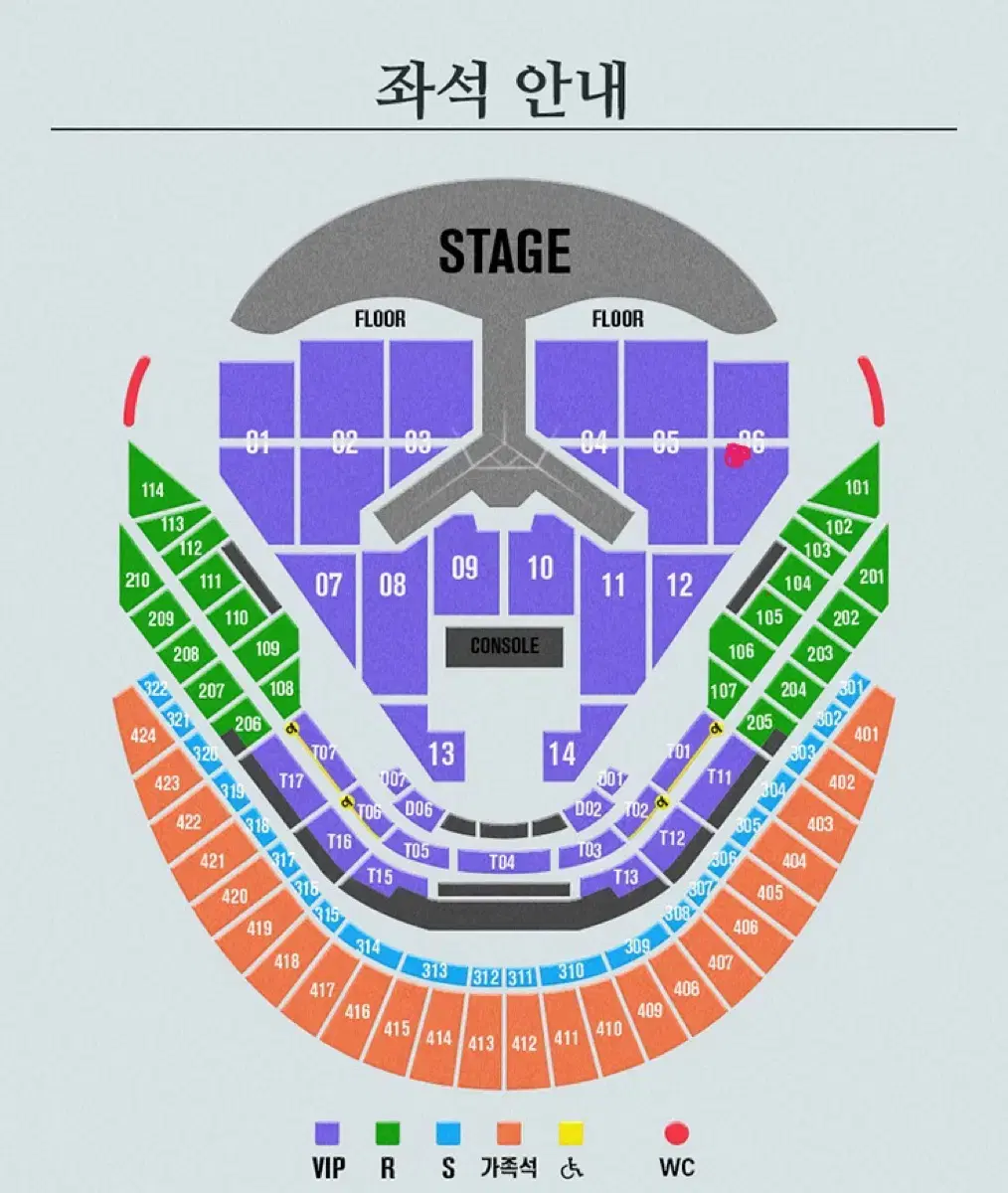 임영웅 콘서트 1/2(목) 19시30분