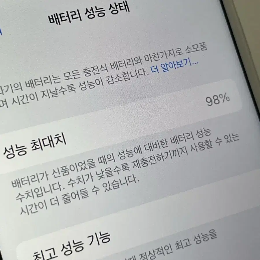 아이폰7 실버 32G