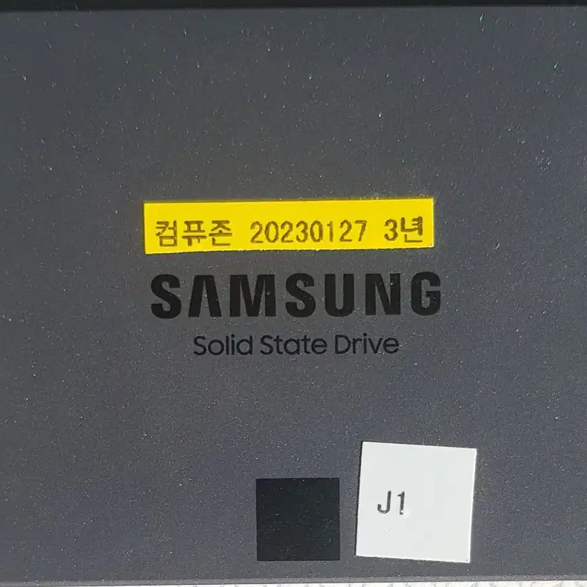 삼성 sata 870 qvo ssd 8tb