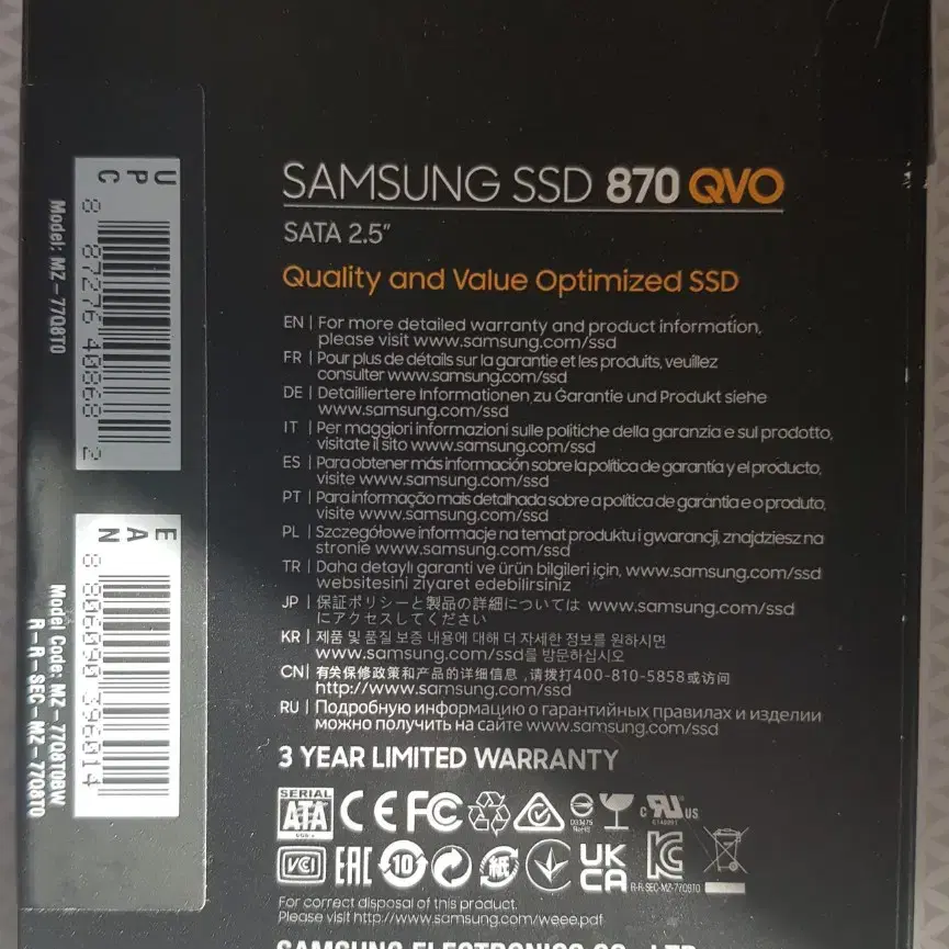 삼성 sata 870 qvo ssd 8tb