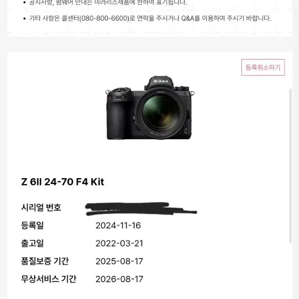 니콘 z24-70 f4 s렌즈