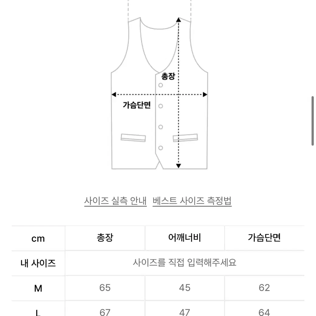 (새상품) 톤즈 푸퍼 패딩 조끼 베스트 L 사이즈