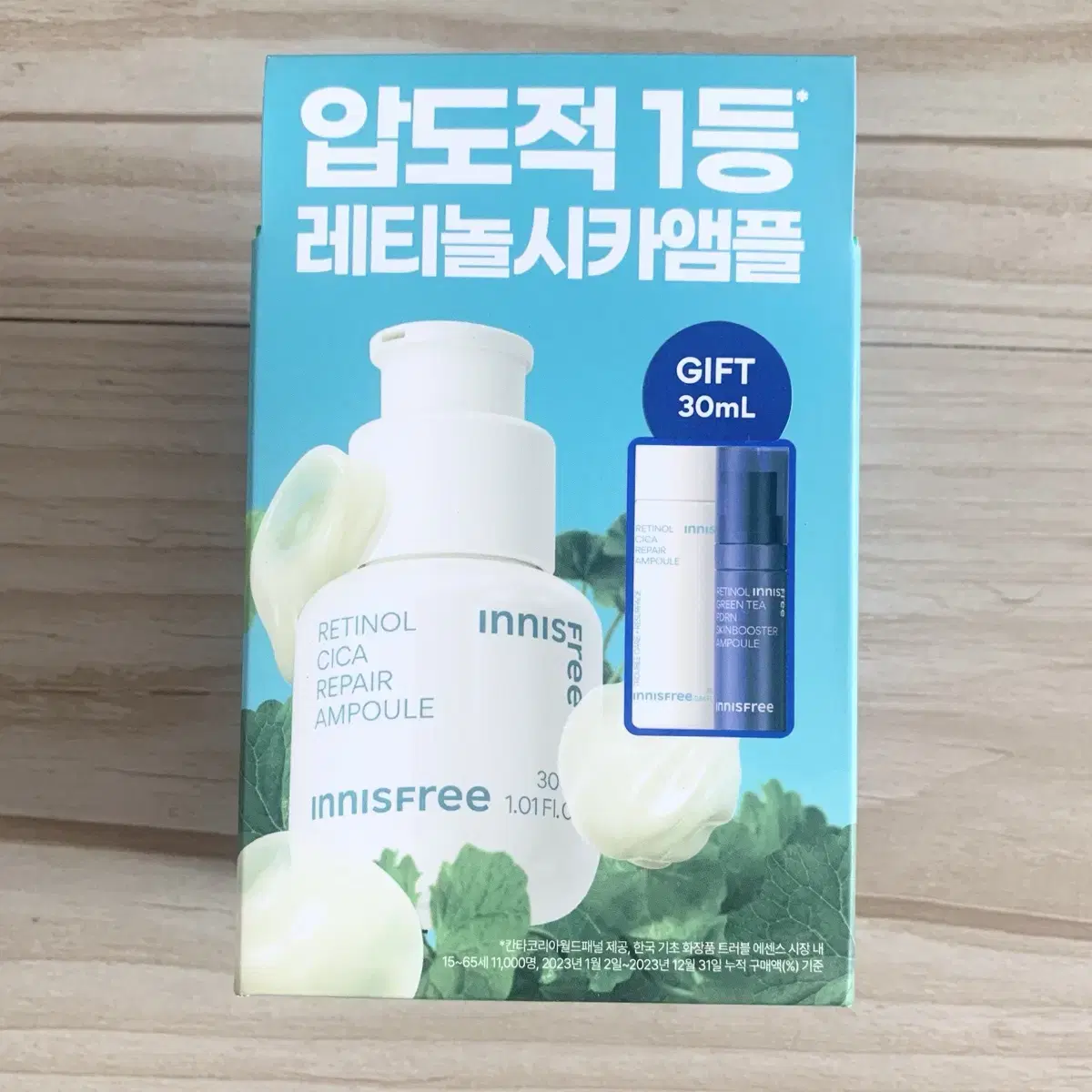 이니스프리 레티놀 시카 흔적 앰플 30mL 기획 세트(+25ml+PDRN