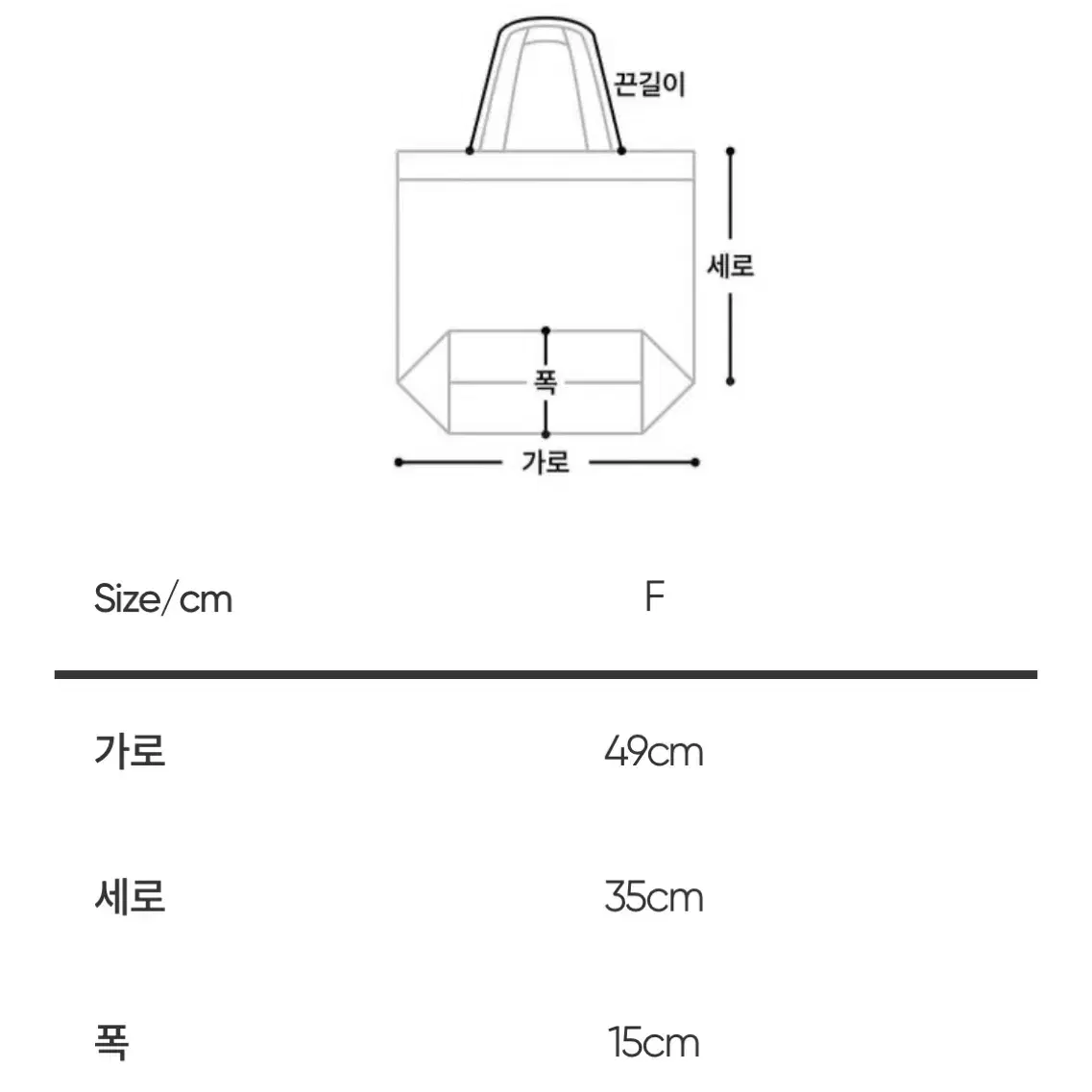 안다르 데일리 쇼퍼백 블랙