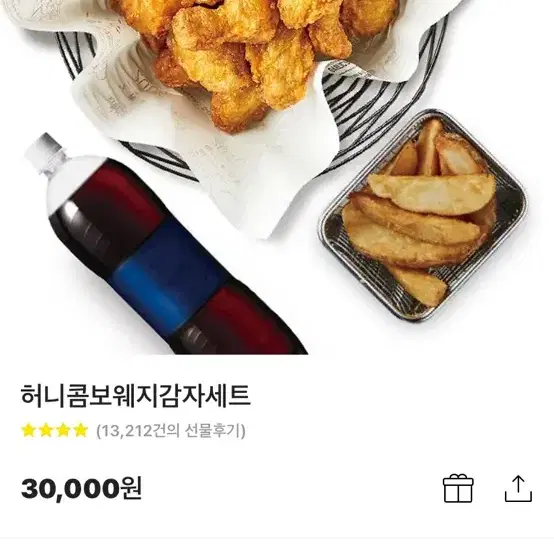 교촌치킨 허니콤보 웨지감자 콜라