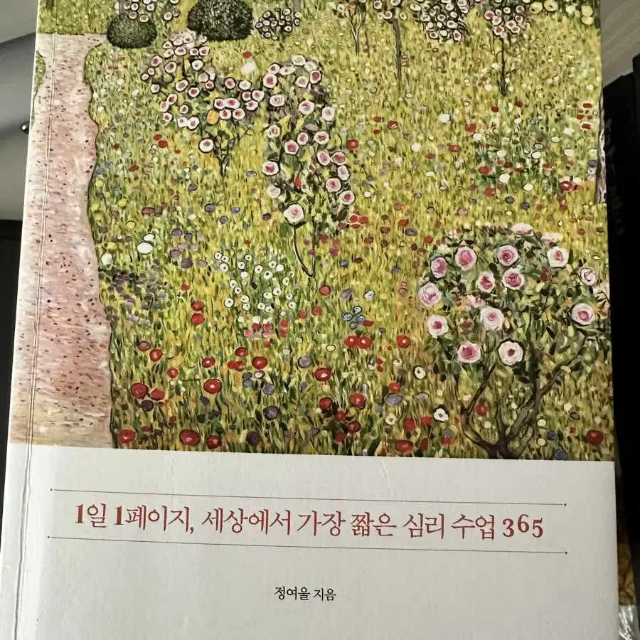 철학 인문학 책 판매