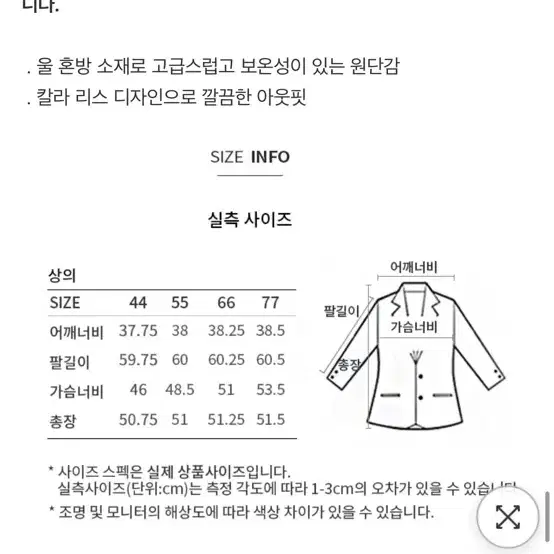 시스티나 트위드자켓 치마 세트