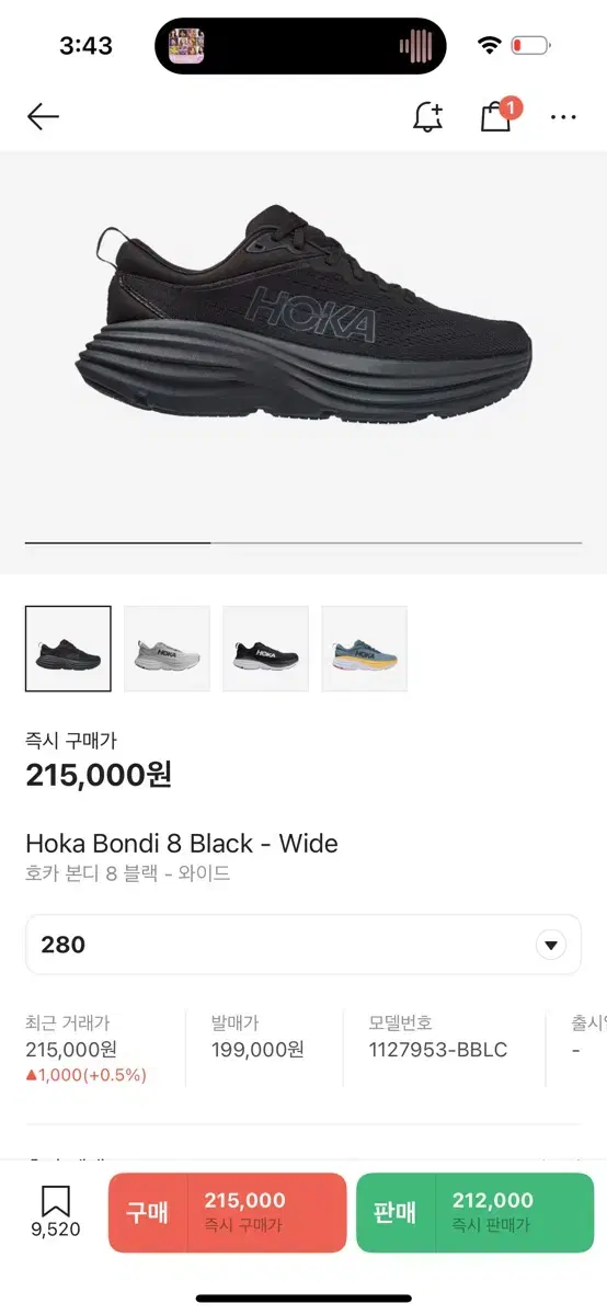 (무료배송)Hoka Bondi 8 Black - Wide