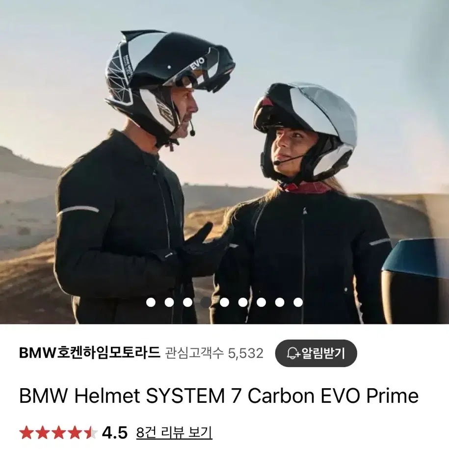 BMW 모토라드 신형 카본 시스템 에보 7 헬멧 L