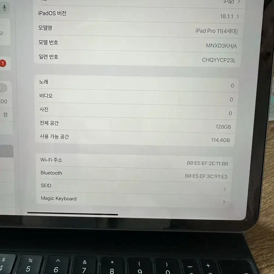 iPad Pro 11(4세대) 128G 스그