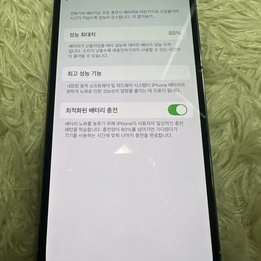 아이폰 13pro 256