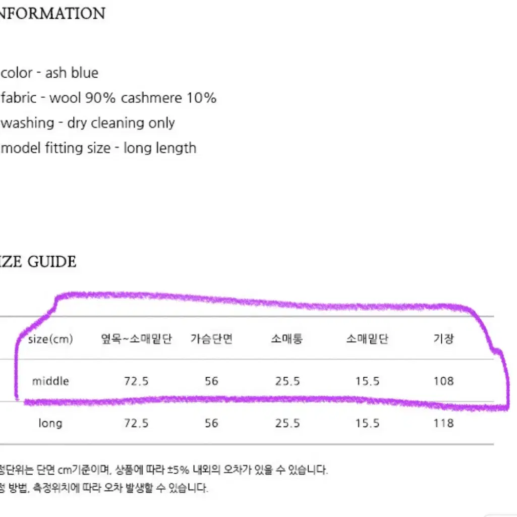 닐바이피 핸드메이드코트 얼바닉30 낫띵리튼 킨더살몬 문달 아모멘토 한섬