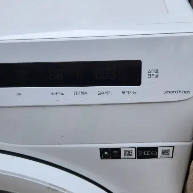 삼성 스마트씽 드럼세탁기 12kg