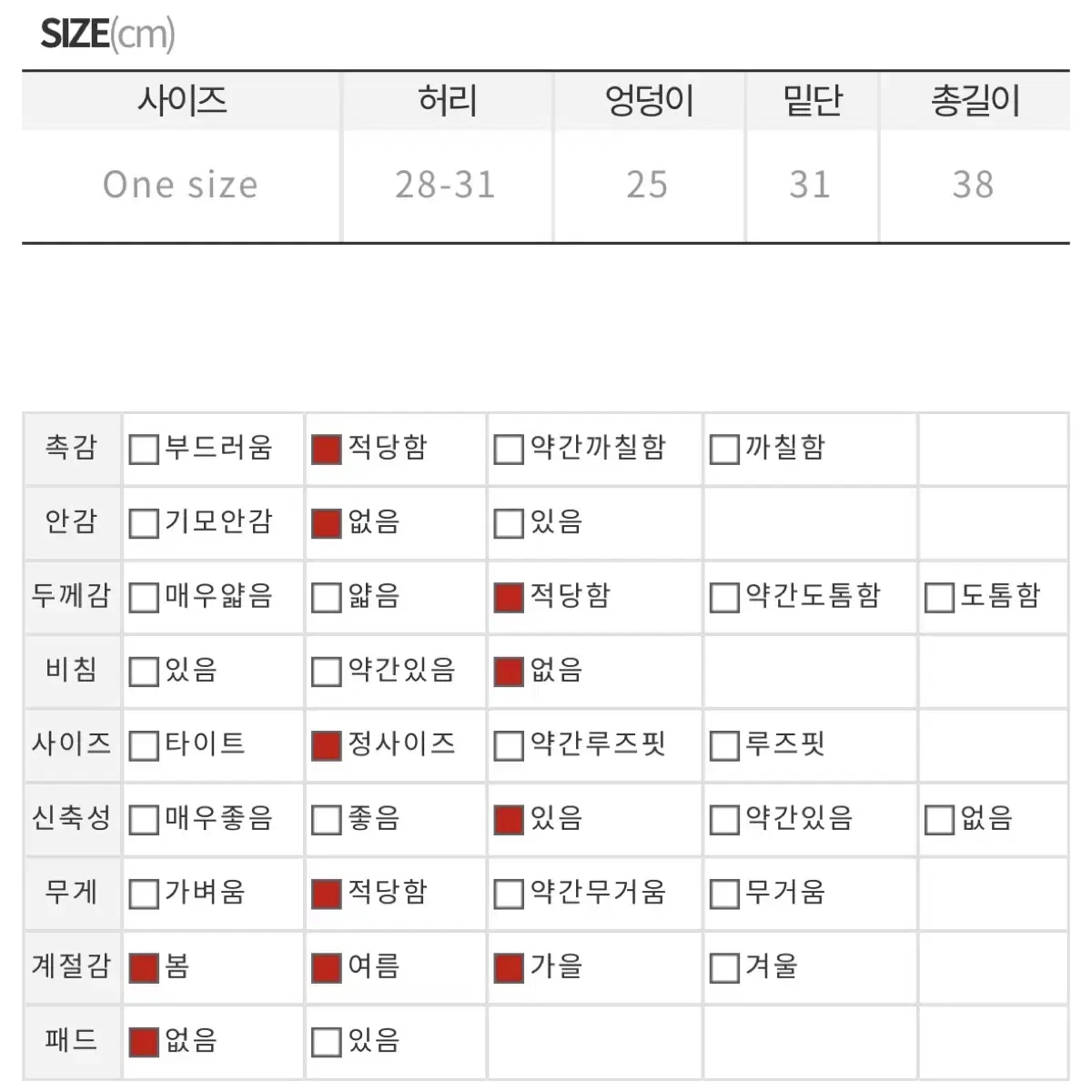 히프나틱 역대급 셔링 미니스커트 카키