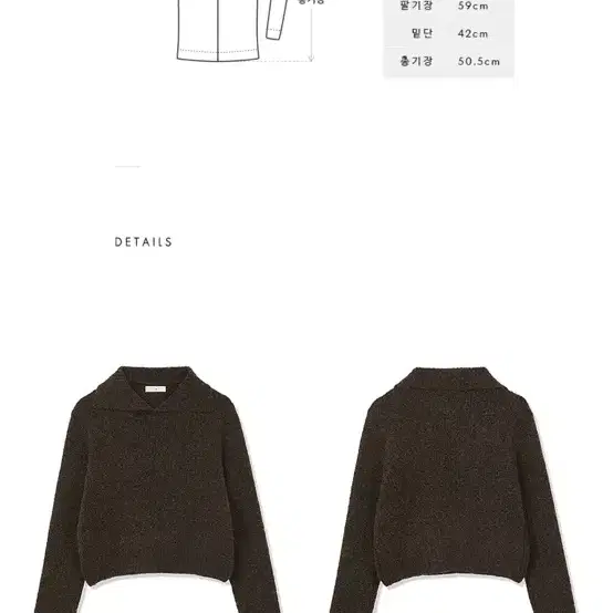 le 르 니트 waffle texture collar knit