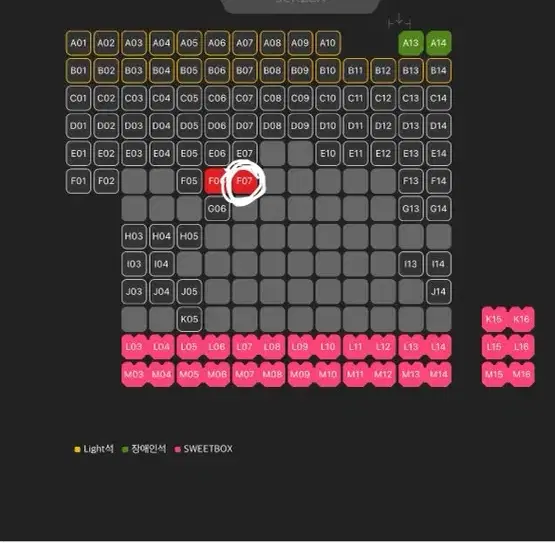 오늘!! 8:00pm CGV 강남 위키드 보실 분