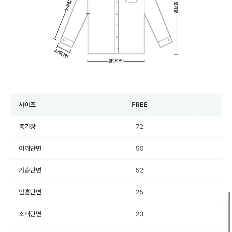 데님 긴팔 셔츠