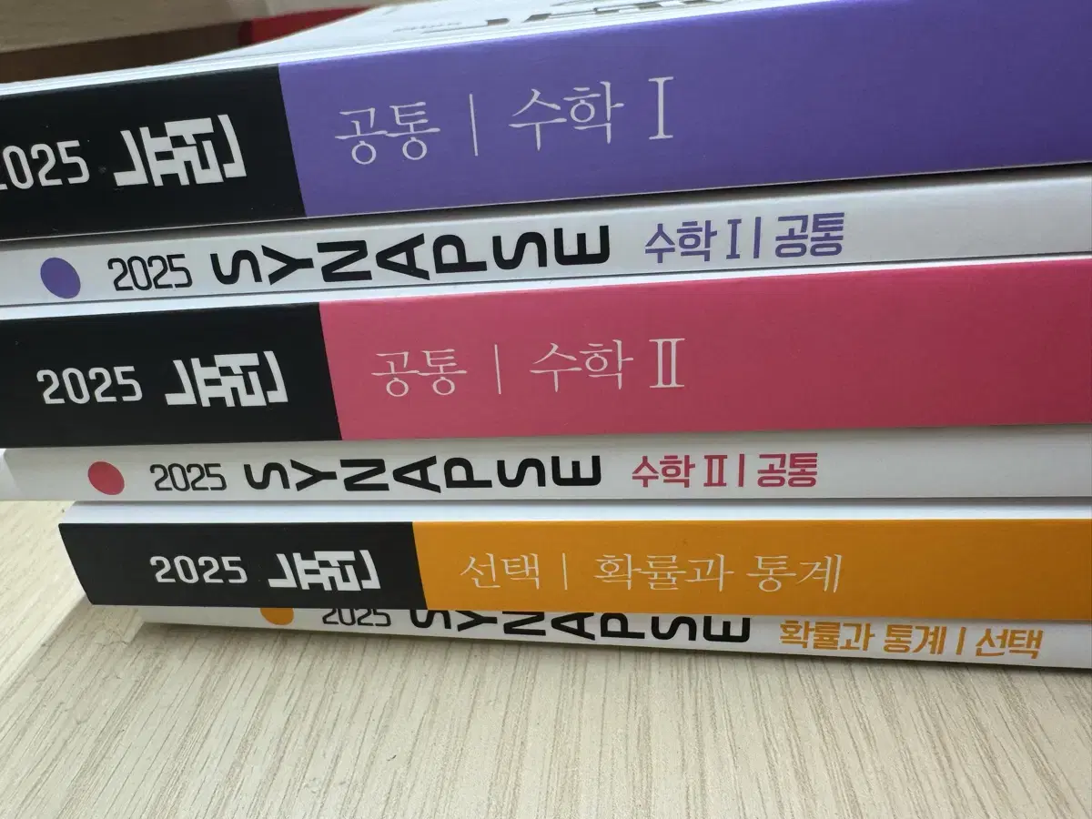 메가스터디 현우진 2025 수학 뉴런 수1 수2 확률과 통계 시냅스 일괄