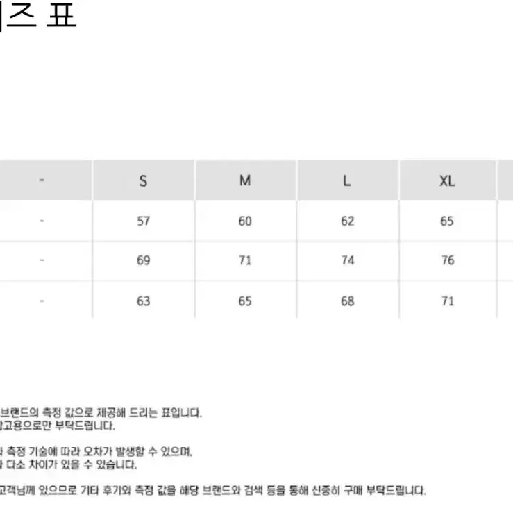 스투시 후드 (미착용 새상품)