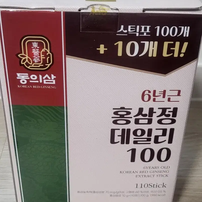 [동의삼]홍삼정데일리100(미개봉)