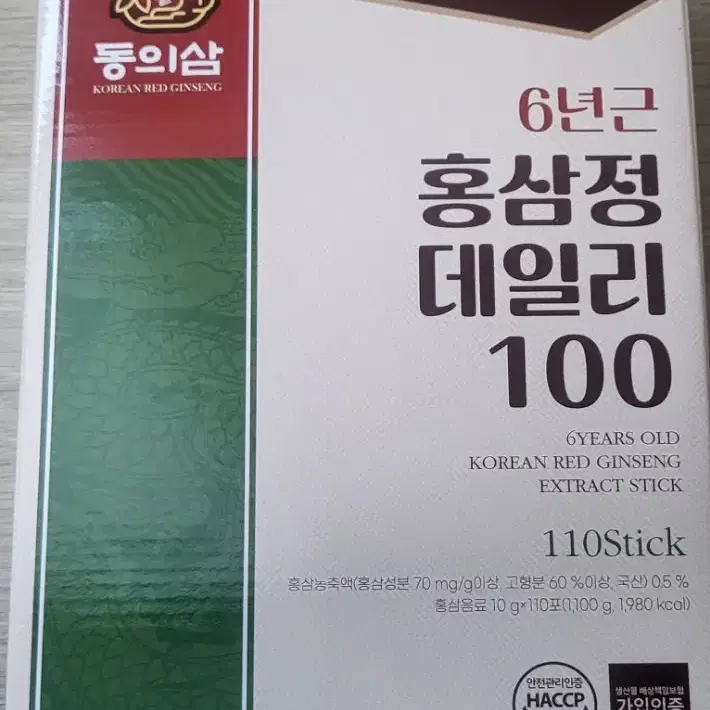 [동의삼]홍삼정데일리100(미개봉)