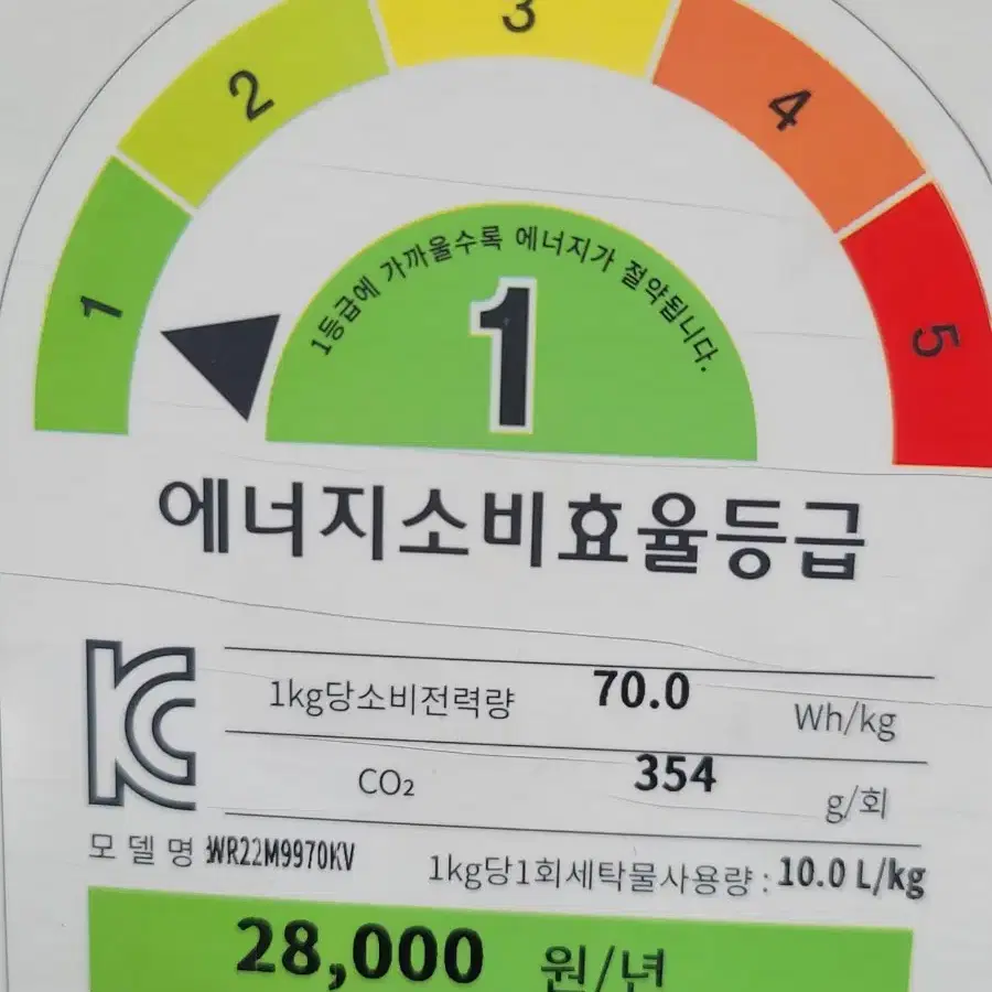 삼성 드럼세탁기 빼송설치 (세탁19kg건조11kg통돌이3.5kg)