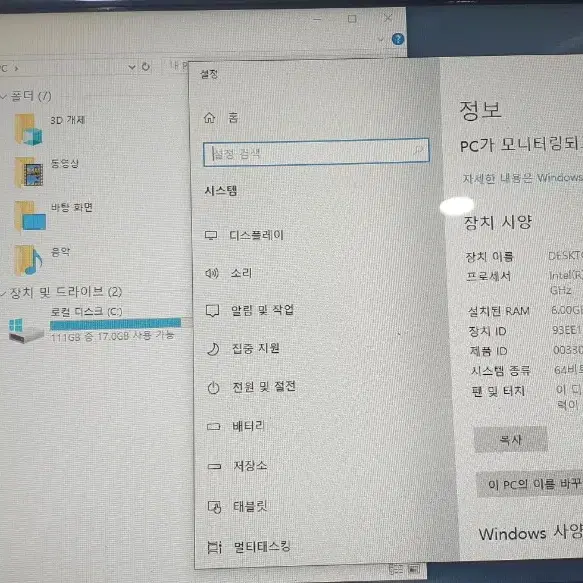 LG 15인치 노트북 LGU56