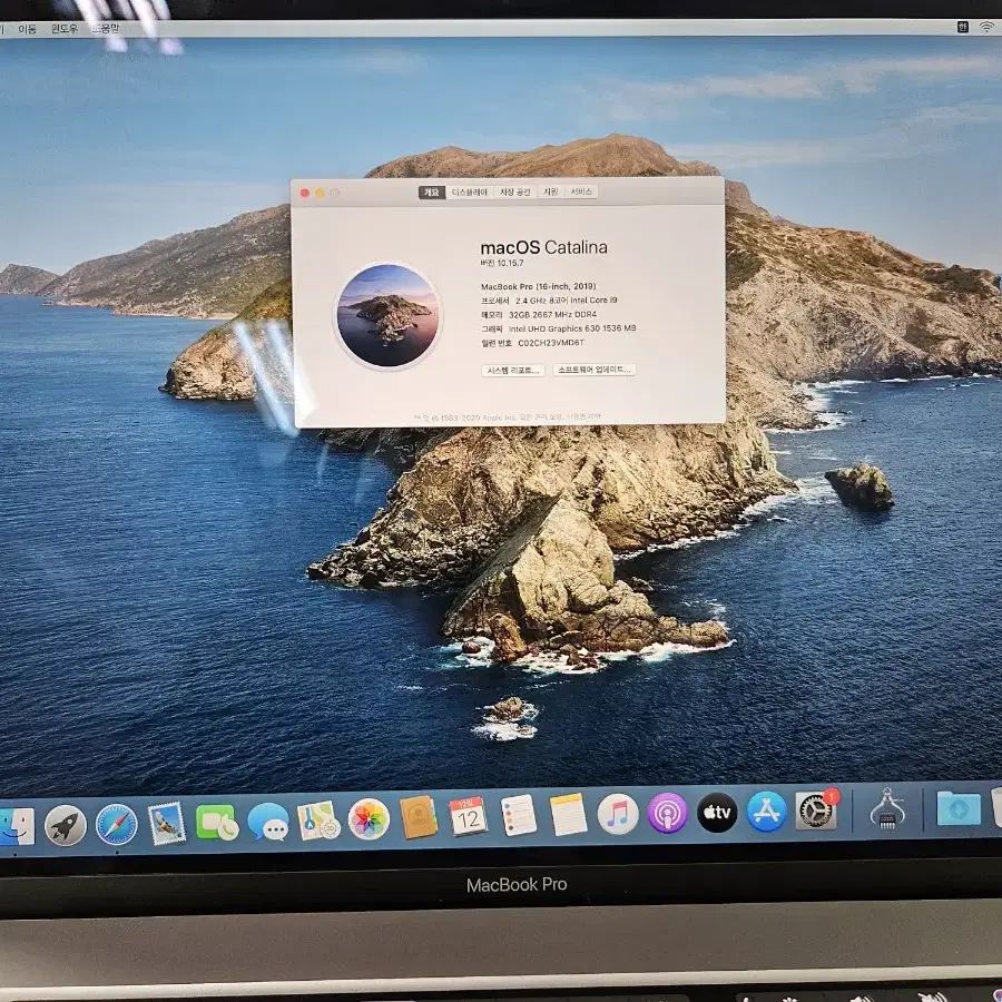 맥북프로 2019 16인치 CTO 최상위 버전 팝니다.