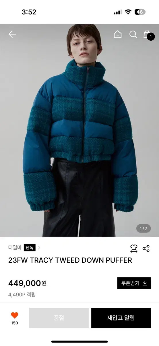 더일마 23FW TRACY TWEED DOWN PUFFER