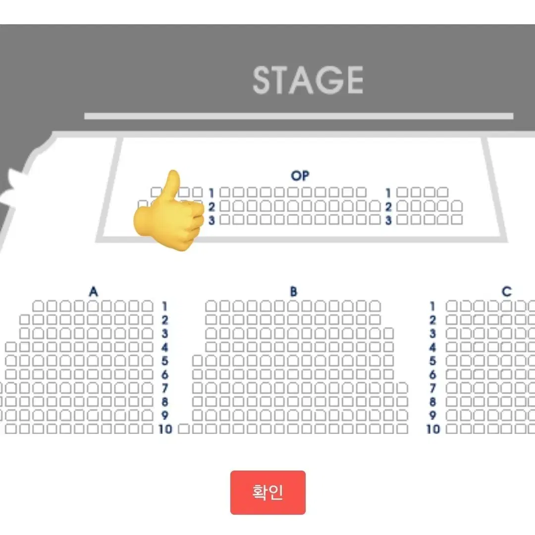 [최재림] 원가/정가 OP석 1자리 양도 뮤지컬 시라노