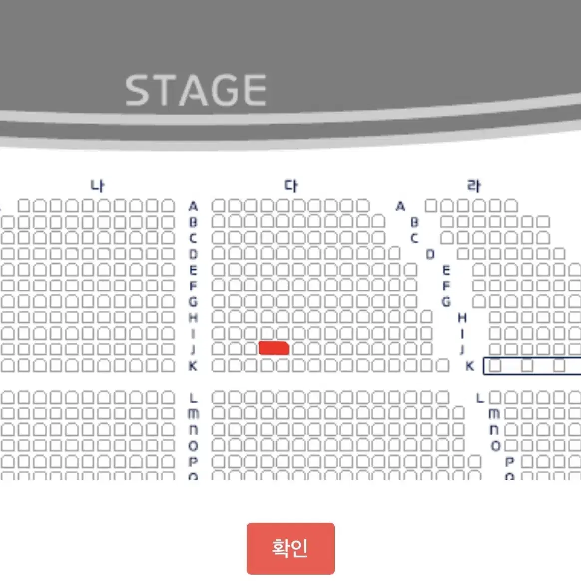 장민호 서울콘12/29일 일요일 2연석