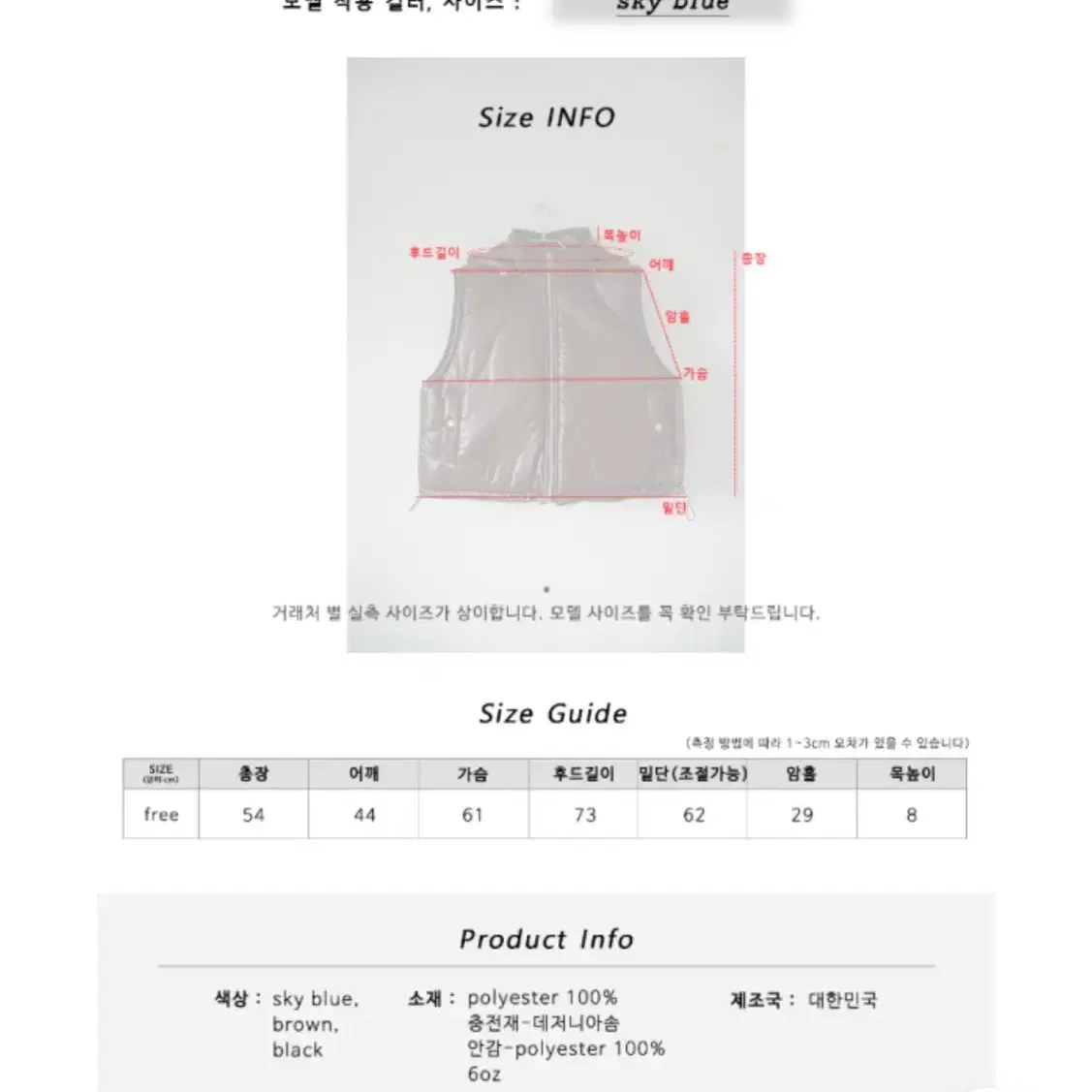 김아홉 라이트 패딩베스트 패딩조끼 스카이블루