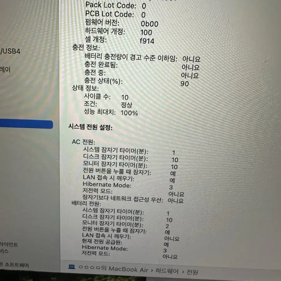 맥북 에어 m2 13인치 8gb 256ssd 미드나이트