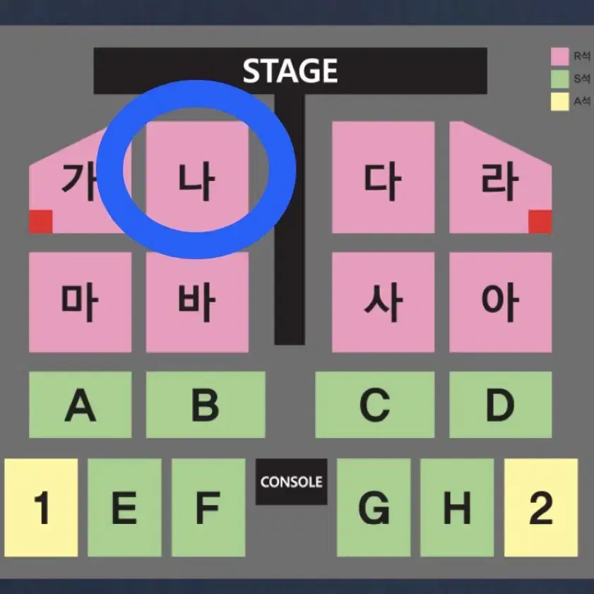 나훈아 부산 콘서트 일요일 15시 연석