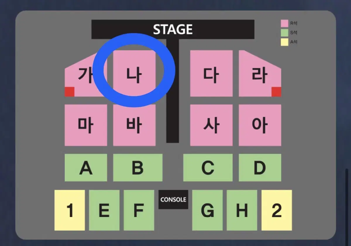 나훈아 부산 콘서트 일요일 15시 연석