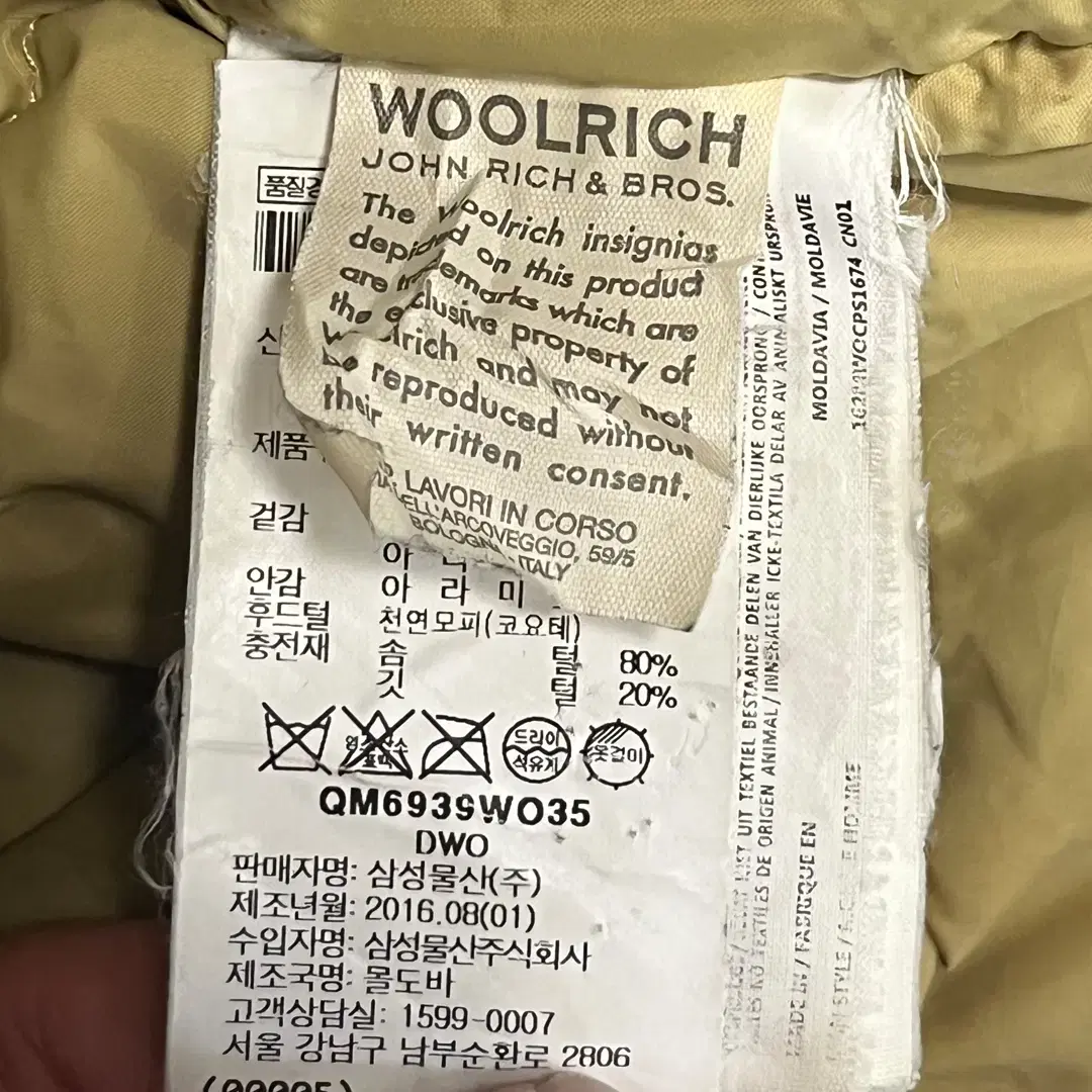 [WOOLRICH] 울리치 아크틱파카 패딩