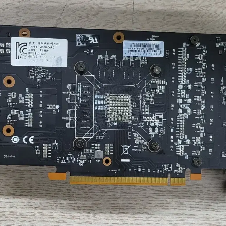 [부품용,고장] RADEON RX6600 그래픽카드 팝니다.