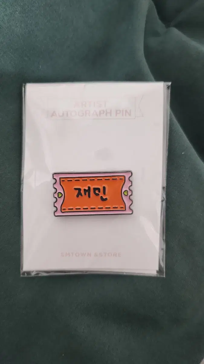 NCT DREAM 엔시티드림 재민 손글씨핀 AUTOGRAPH PIN