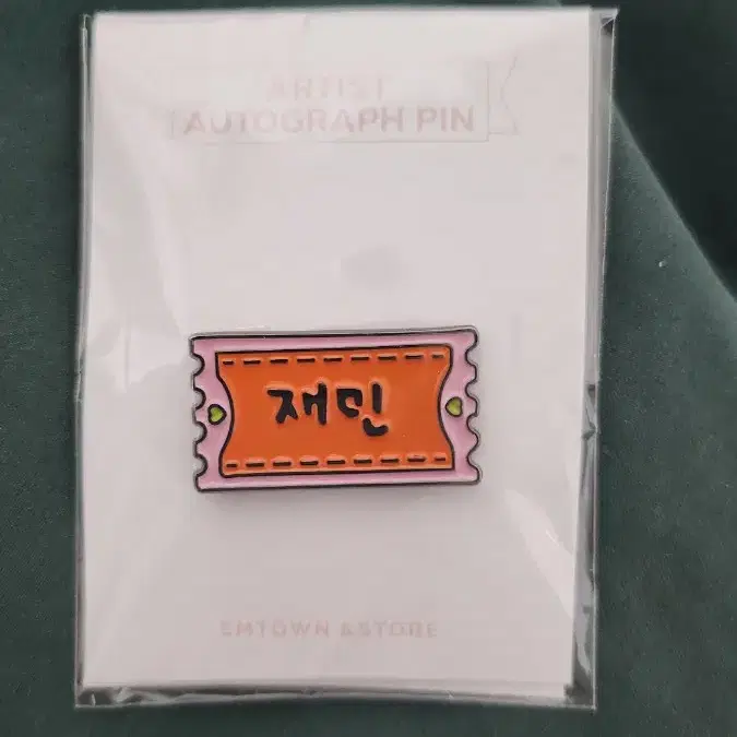 NCT DREAM 엔시티드림 재민 손글씨핀 AUTOGRAPH PIN