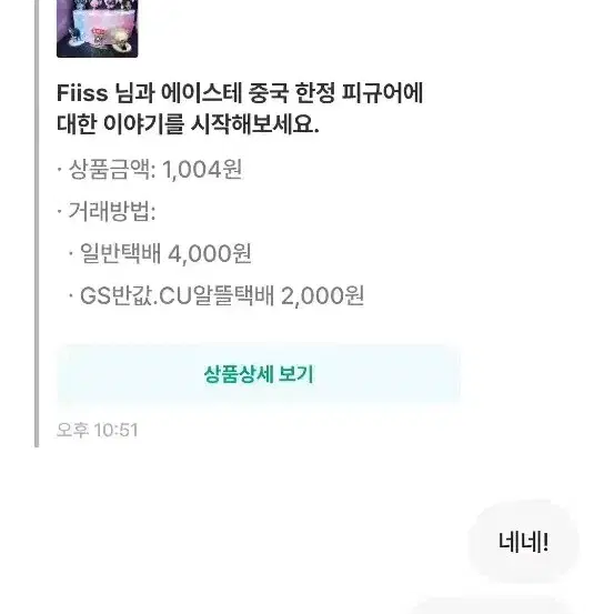 xxxxxxssnn님 대행 취소 안내드립니다