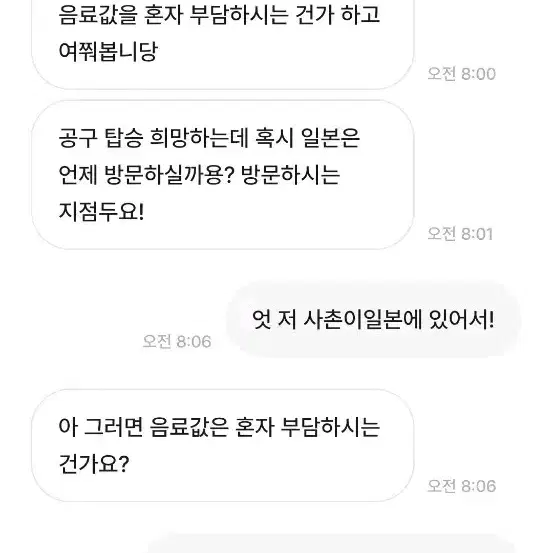 Fiiss님 대행 취소 안내드립니다