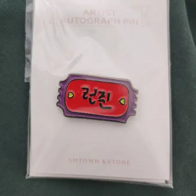 NCT DREAM 엔시티드림 런쥔 손글씨핀 AUTOGRAPH PIN